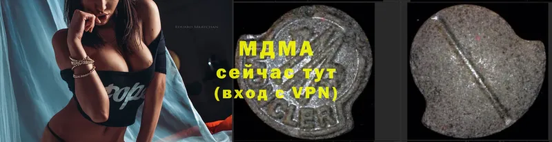 хочу   Вельск  MEGA зеркало  MDMA молли 