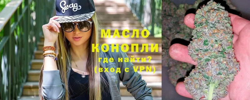 MEGA ONION  площадка клад  ТГК вейп с тгк  Вельск 